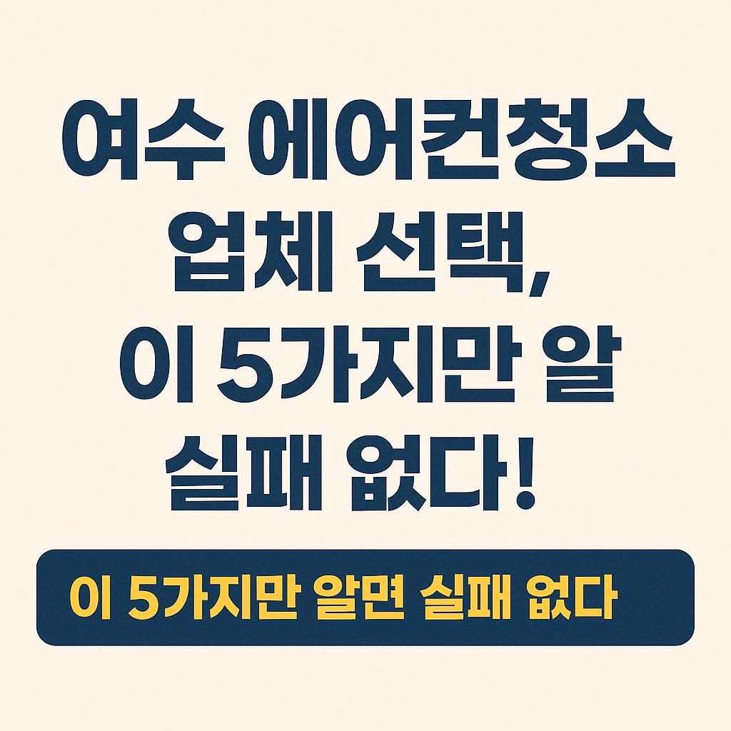 A_2D_digital_graphic_design_image_features_Korean_.jpg