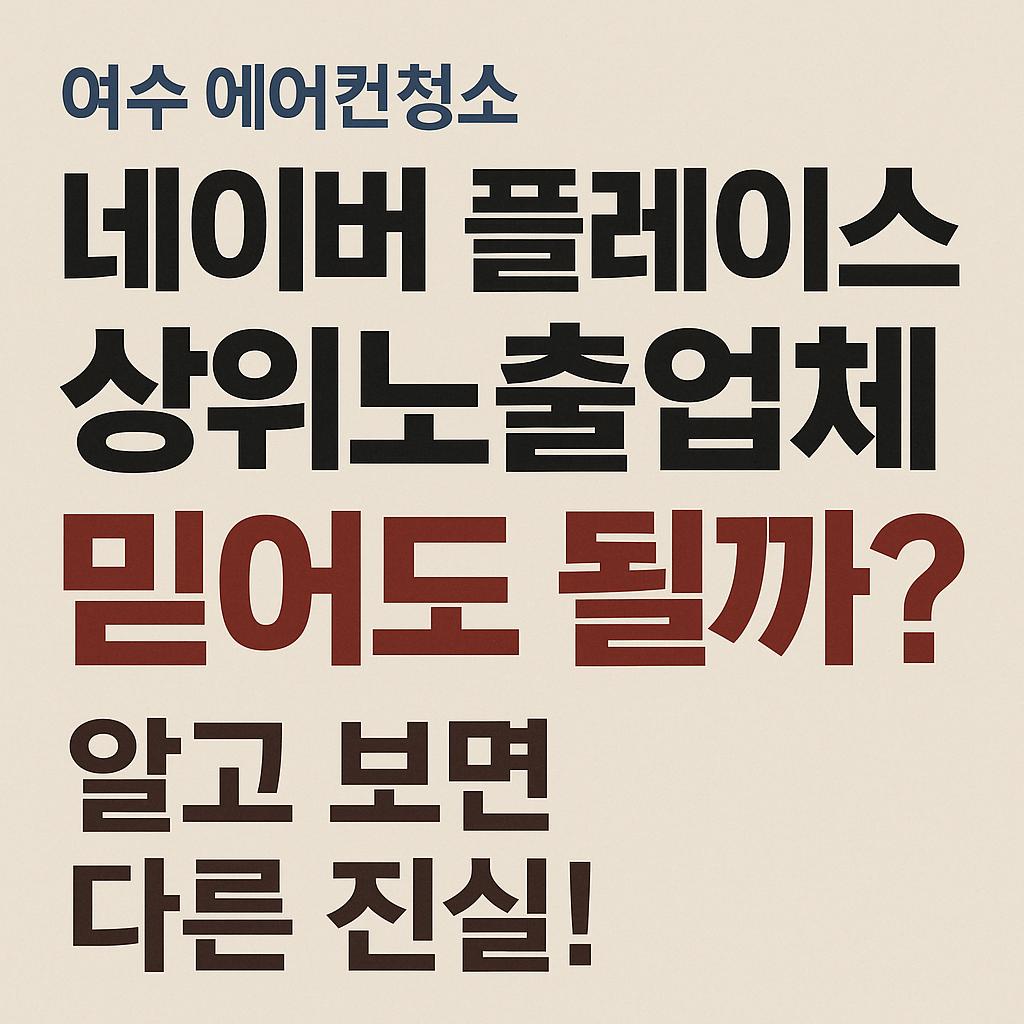 A_Korean_digital_graphic_design_in_this_image_feat.jpg