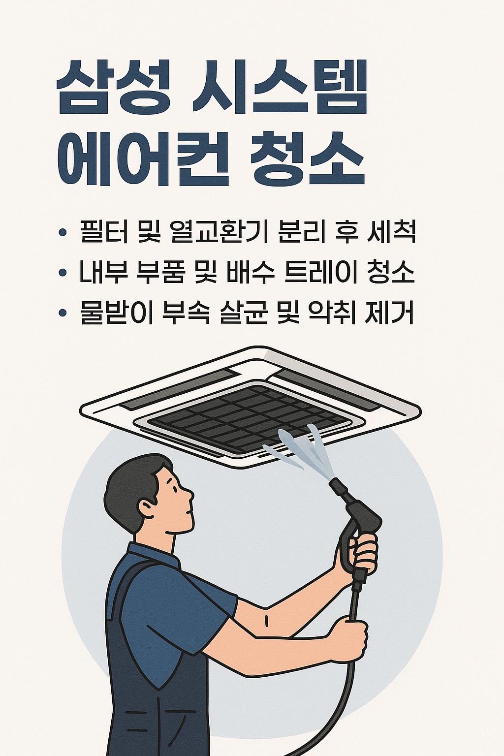 A_Korean_informational_graphic_features_informatio.jpg